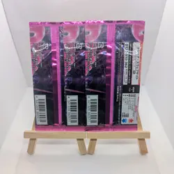 3 x Pokemon TCG Night Wanderer SV6a Sealed Japanese Booster Packs | UK Seller - Image 2