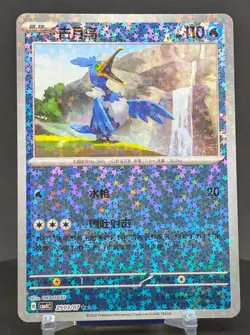 Pokemon Cramorant #2503/07 Chinese CBB4C Gem Pack 4 Stars Holo - Image 1