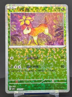 Pokemon Deerling #1703/07 Chinese CBB4C Gem Pack 4 Stars Holo - Image 1
