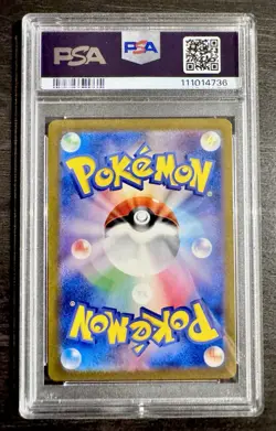 2023 Pokemon SV2a JP - Pikachu - Art Rare #173 - PSA 10 💎 - Image 2