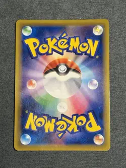 Misty & Lorelei (Full Art), 191/173 SR Trainer Tag Team LP Pokemon TCG - Image 2