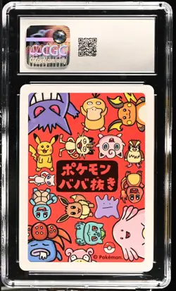 CGC 10 - PIKACHU OLD MAID 2019 Pokemon Japanese Playing Card - CGC 10 - Image 2