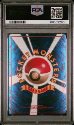 1998 POKEMON JPN PROMO FOIL BACK TRADE PLEASE! PSA 9 - Image 2