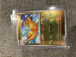 Dragonite Master Ball Reverse Holo 149/165 Japanese Pokemon 151 - Image 2