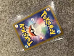Dragonite Master Ball Reverse Holo 149/165 Japanese Pokemon 151 - Image 3