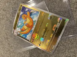 Dragonite Master Ball Reverse Holo 149/165 Japanese Pokemon 151 - Image 4