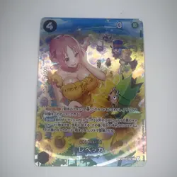 OP05-091 Rebecca SP Parallel - One Piece Japanese - Image 1