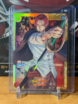 2022 One Piece TCG Romance Dawn #OPO1-120 Secret Foil Japanese - Image 1