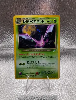 Pokemon Card - Dark Crobat - Neo Destiny No.169 Holo - Japanese - WOTC - Image 1