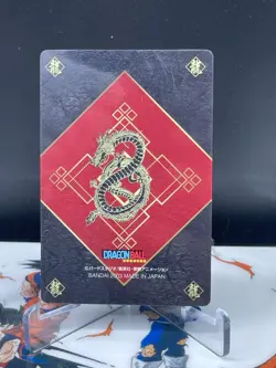 Dragon Ball Gumi Card Gumica Red Back No.22 SON GOKU Master Roshi 2003 - Image 2