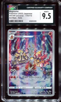Magmortar 175/172 AR CGC 9.5 VSTAR Universe Pokemon Card - Image 1