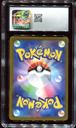 Magmortar 175/172 AR CGC 9.5 VSTAR Universe Pokemon Card - Image 2