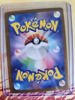 Lillipup AR 153/086 White Flare sv11W Pokemon Card Japanese Near Mint+ - Image 2