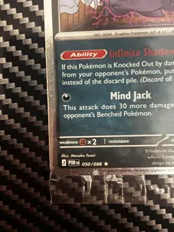 Gengar 050/088 - GameStop Stamped Promo - Perfect Order Pokemon Card SEALED - Image 4