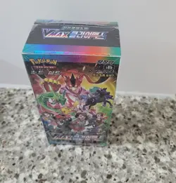 Pokemon Card Sword & Shield VMAX CLIMAX High Class Pack Booster Box S8B Korean - Image 3