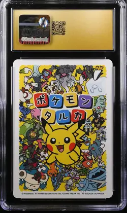 2025 POKEMON JAPANESE TARUKA PICTURE CARD CHARCADET CGC 10 PRISTINE - Image 2