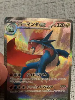 Pokemon Card Salamence ex SAR 129/100 SV9 Battle Partners Japanese MINT - Image 2