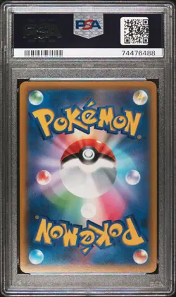 POKEMON CARD JAPANESE - MACHAMP V 073/067 FULL ART TIME GAZER ALT ART PSA 10 GEM - Image 2