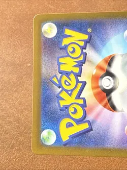 Radiant Eevee 055/071 S10b: Pokemon GO Holo (Japanese) NM🔥 - Image 4
