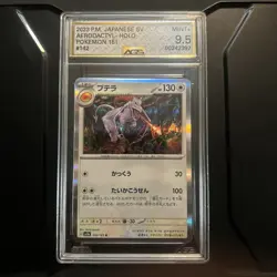 Aerodactyl #142 Japanese 2023 Pokemon 151 HOLO AGS Mint+ 9.5 - Image 1