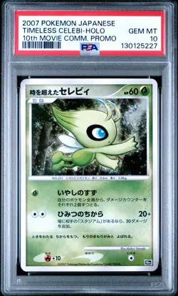 2007 Pokemon Celebi Japanese 10th Movie Commemoration Promo Holo PSA 10 Gem Mint - Image 1