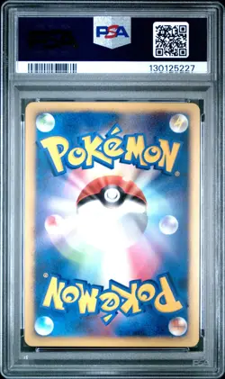 2007 Pokemon Celebi Japanese 10th Movie Commemoration Promo Holo PSA 10 Gem Mint - Image 2