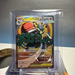 Pokemon: Mega Evolution Ascended Heroes Mega Lucario EX PROMO #33 Ultra Rare NM+ - Image 1