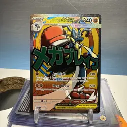 Pokemon: Mega Evolution Ascended Heroes Mega Lucario EX PROMO #33 Ultra Rare NM+ - Image 2