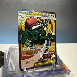 Pokemon: Mega Evolution Ascended Heroes Mega Lucario EX PROMO #33 Ultra Rare NM+ - Image 4