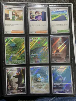 Pokemon 151 sv2a 183/165 - Including AR Complete set of 18 Japanese in folder - Image 1