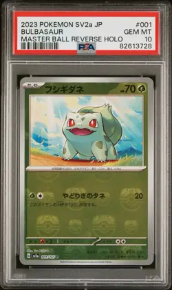 2023 POKEMON JPN SV2A-POKEMON 151 MASTER BALL REVERSE HOLO #001 BULBASAUR PSA 10 - Image 1