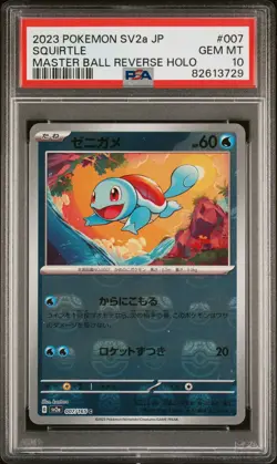2023 POKEMON JPN SV2A-POKEMON 151 MASTER BALL REVERSE HOLO #007 SQUIRTLE PSA 10 - Image 1