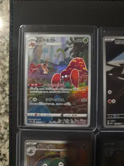 Pokemon TCG Lot Of 10 Japanese Art Rares Near Mint - Image 2