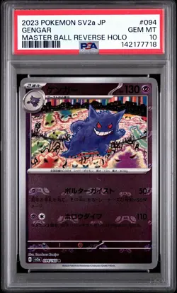 POKEMON 2023 GENGAR MASTER BALL REVERSE HOLO JP SV2a- 151 #094 PSA 10 GEM 10 - Image 1