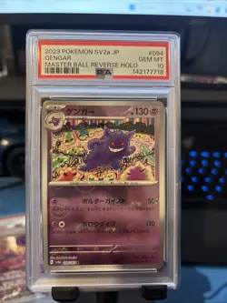 POKEMON 2023 GENGAR MASTER BALL REVERSE HOLO JP SV2a- 151 #094 PSA 10 GEM 10 - Image 4
