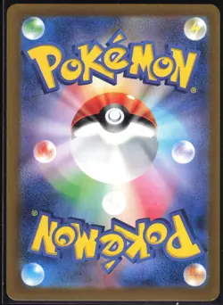 IRON THORNS 077/071 SV5M CYBER JUDGE POKEMON JAPANESE ART RARE NM - Image 3