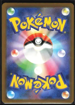 PORYGON-Z 077/066 SV4M FUTURE FLASH POKEMON JAPANESE ART RARE NM - Image 3