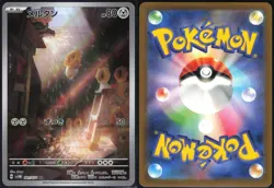 MELTAN 081/071 SV5M CYBER JUDGE POKEMON JAPANESE ART RARE NM - Image 1