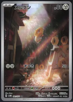 MELTAN 081/071 SV5M CYBER JUDGE POKEMON JAPANESE ART RARE NM - Image 2