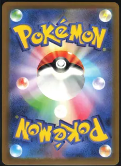 MELTAN 081/071 SV5M CYBER JUDGE POKEMON JAPANESE ART RARE NM - Image 3