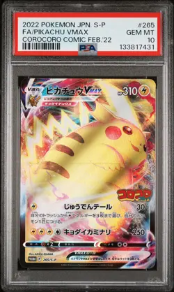 2022 POKEMON JAPANESE S PROMO #265 FULL ART/PIKACHU VMAX PSA 10 - Image 1