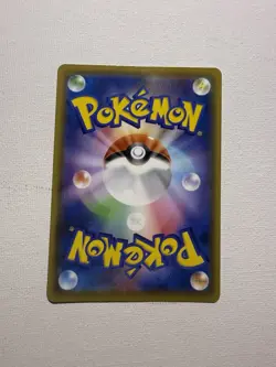 Metal Energy 209/173 SR Tag All Stars SM12a Pokemon Card Japanese - Image 2