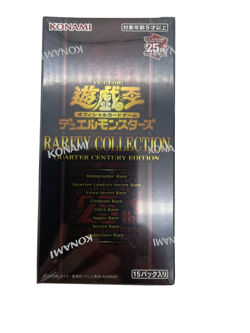 Yugioh Duel Monsters 25th RARITY COLLECTION QUARTER CENTURY EDITION Sealed Box - Image 1