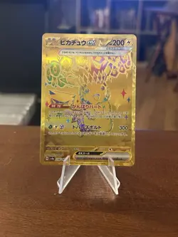 Pikachu ex UR SV8a Terastal Festival Pokemon Japanese 236/187 M/NM Nice Card! - Image 1