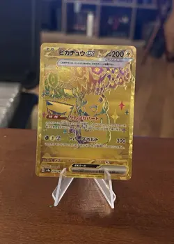 Pikachu ex UR SV8a Terastal Festival Pokemon Japanese 236/187 M/NM Nice Card! - Image 2