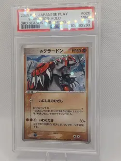 Pokemon Groudon Card 020/Play 3rd Season Sub Promo 2005 PSA 9 Japanese - Image 1