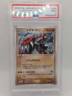 Pokemon Groudon Card 020/Play 3rd Season Sub Promo 2005 PSA 9 Japanese - Image 2