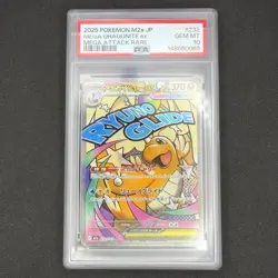 Mega Dragonite EX 2025 Pokemon JPN M2A-Mega Dream EX Mega Attack Rare PSA 10 - Image 1