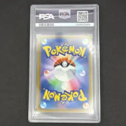 Mega Dragonite EX 2025 Pokemon JPN M2A-Mega Dream EX Mega Attack Rare PSA 10 - Image 2