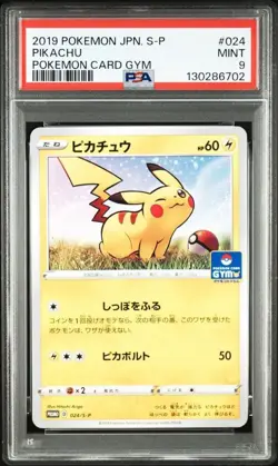 PSA 9 PIKACHU 2019 Pokemon #024 Pokemon Card GYM S-P JPN - Image 1
